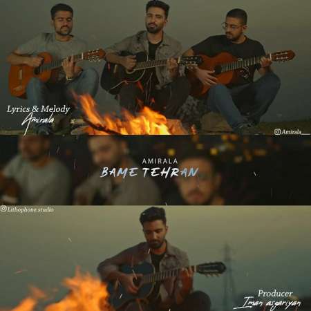 Amirala – Bame Tehran